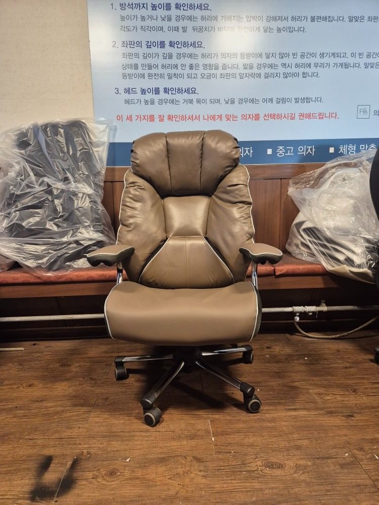 국내산 초가성비 게이밍의자 