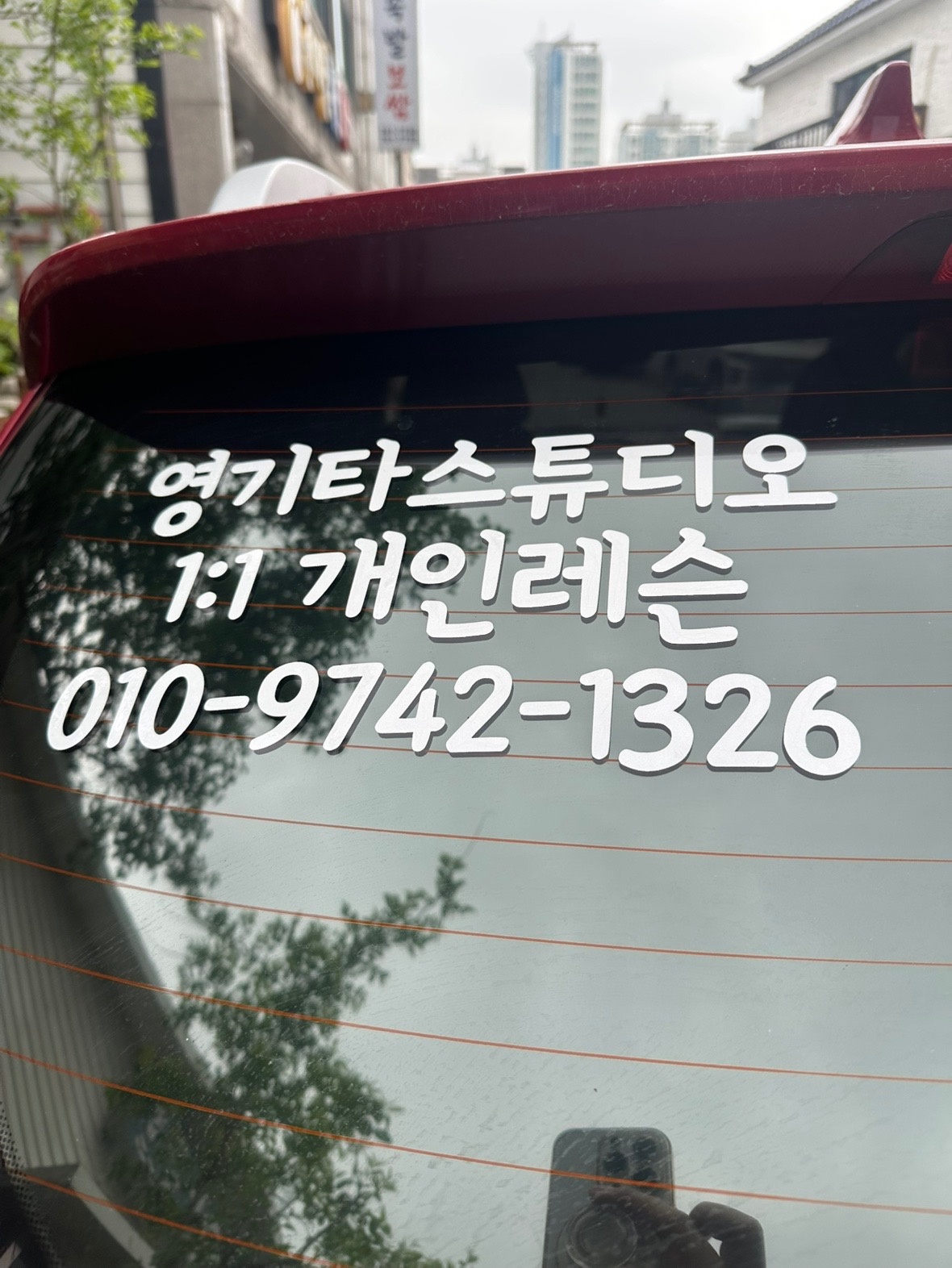 영기타스튜디오 picture 6