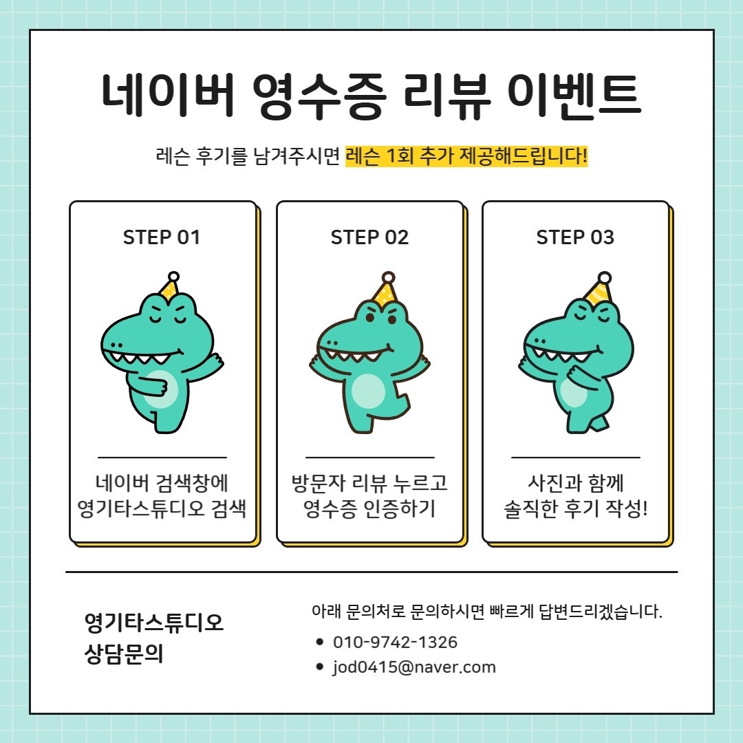 영기타스튜디오 picture 8