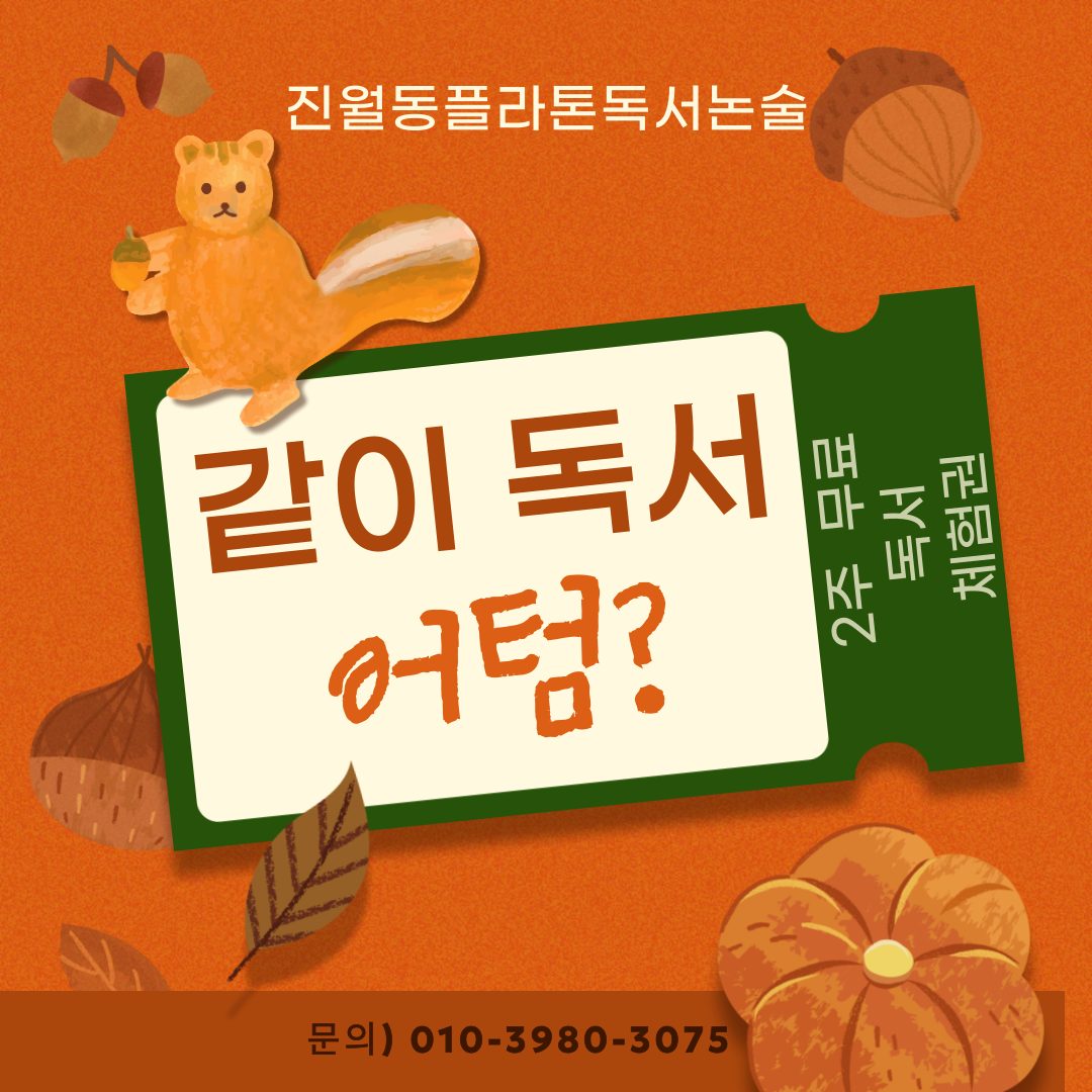 구경만 하셨다면 기회는 이때!