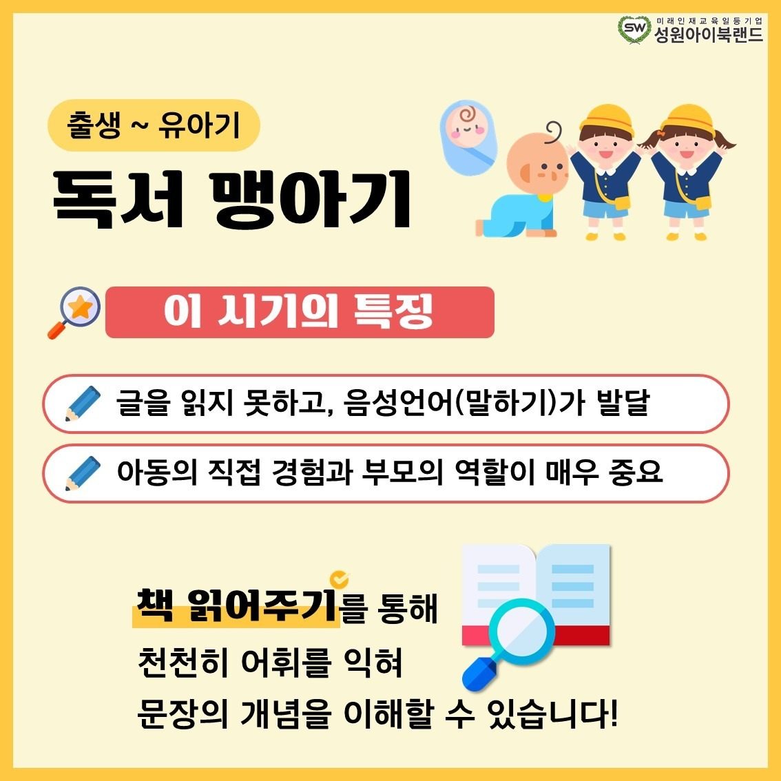 북코칭,북친구