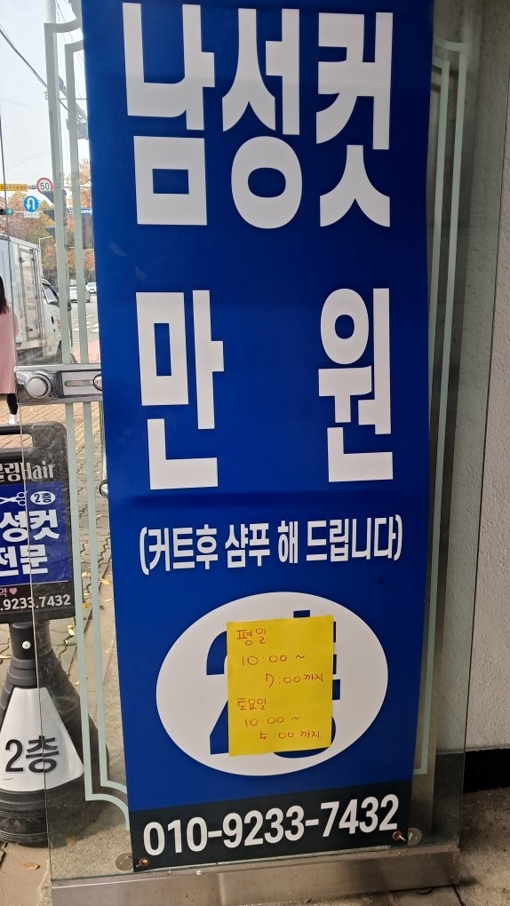 블링블링헤어  picture 1