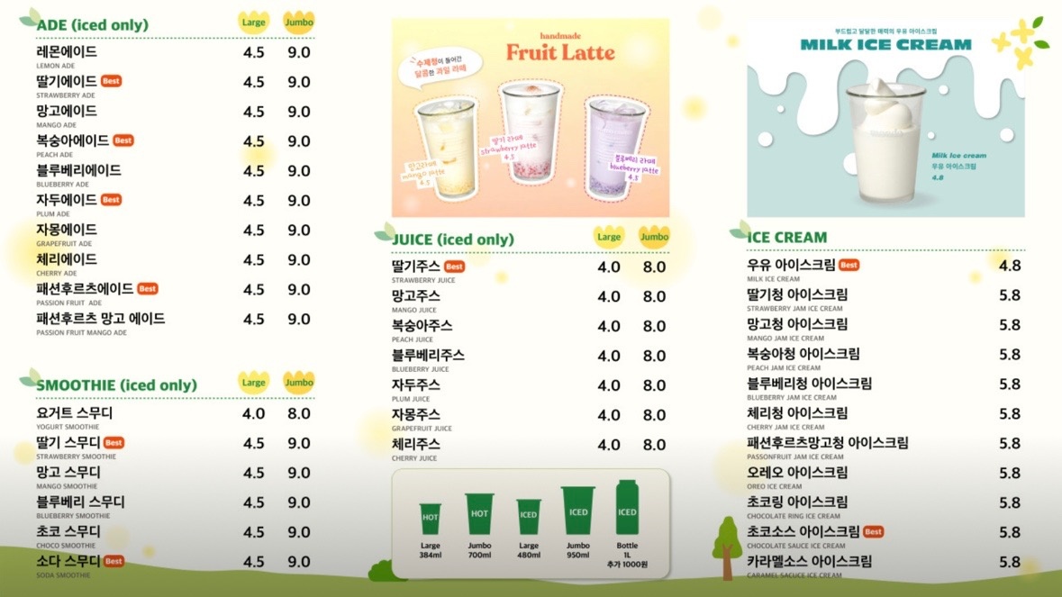 몬도커피츄러스 광교상현역점 picture 5