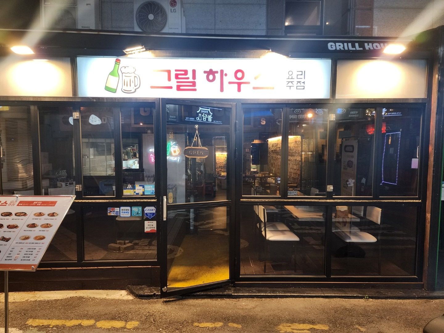 단골 고객님 감사 이벤트
