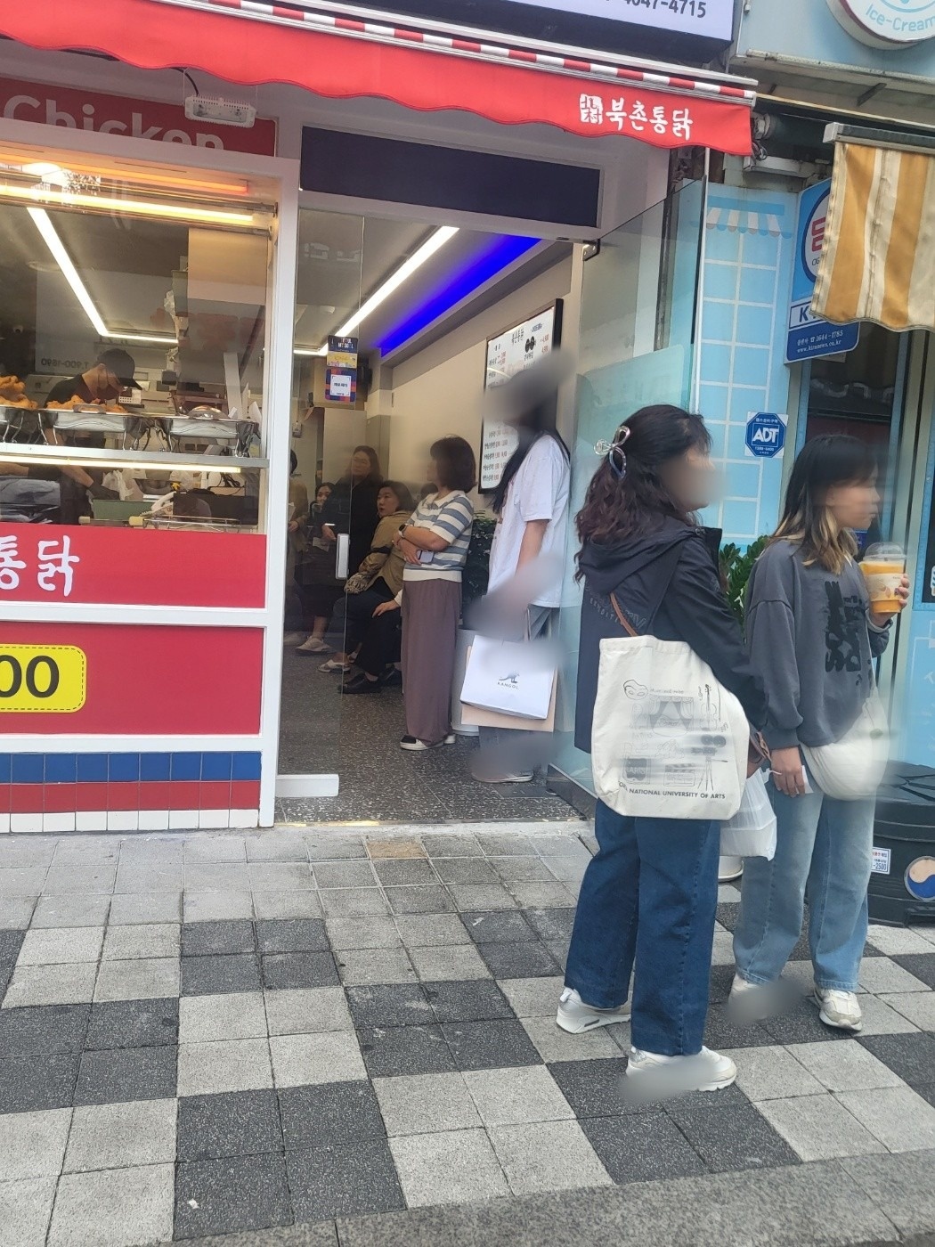 북촌통닭 치킨 picture 1