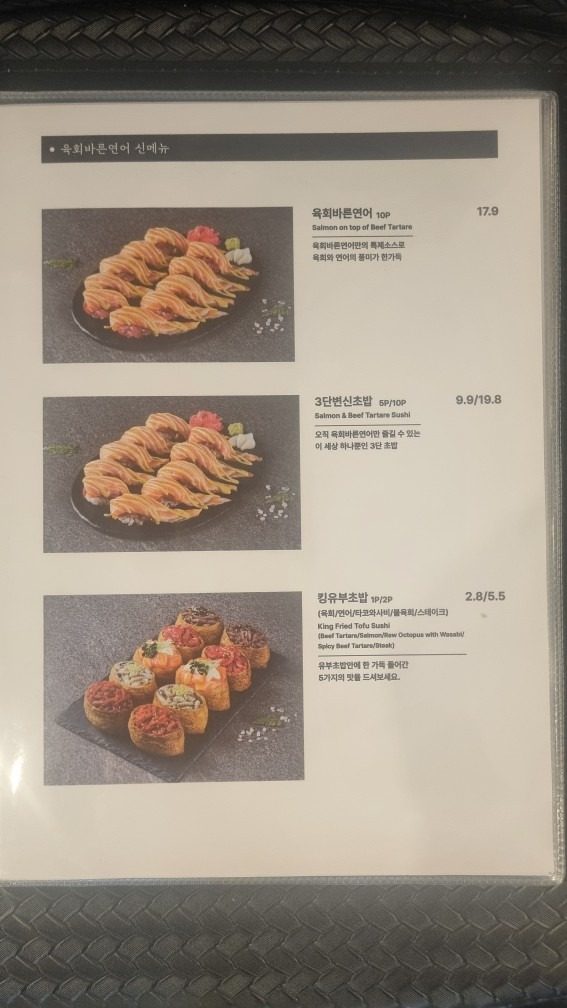 price menu