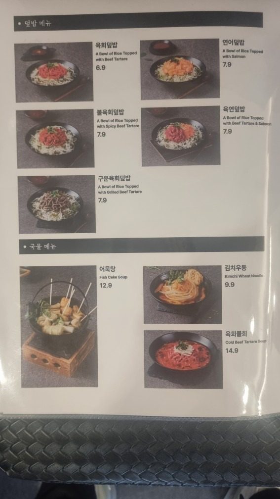 price menu