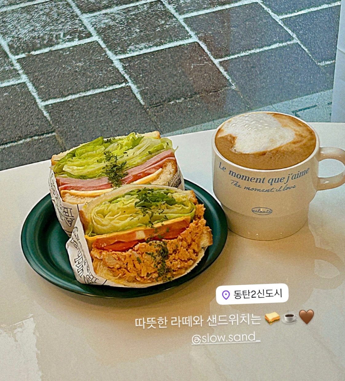 따뜻한 라떼와 샌드위치🥪☕️🤎