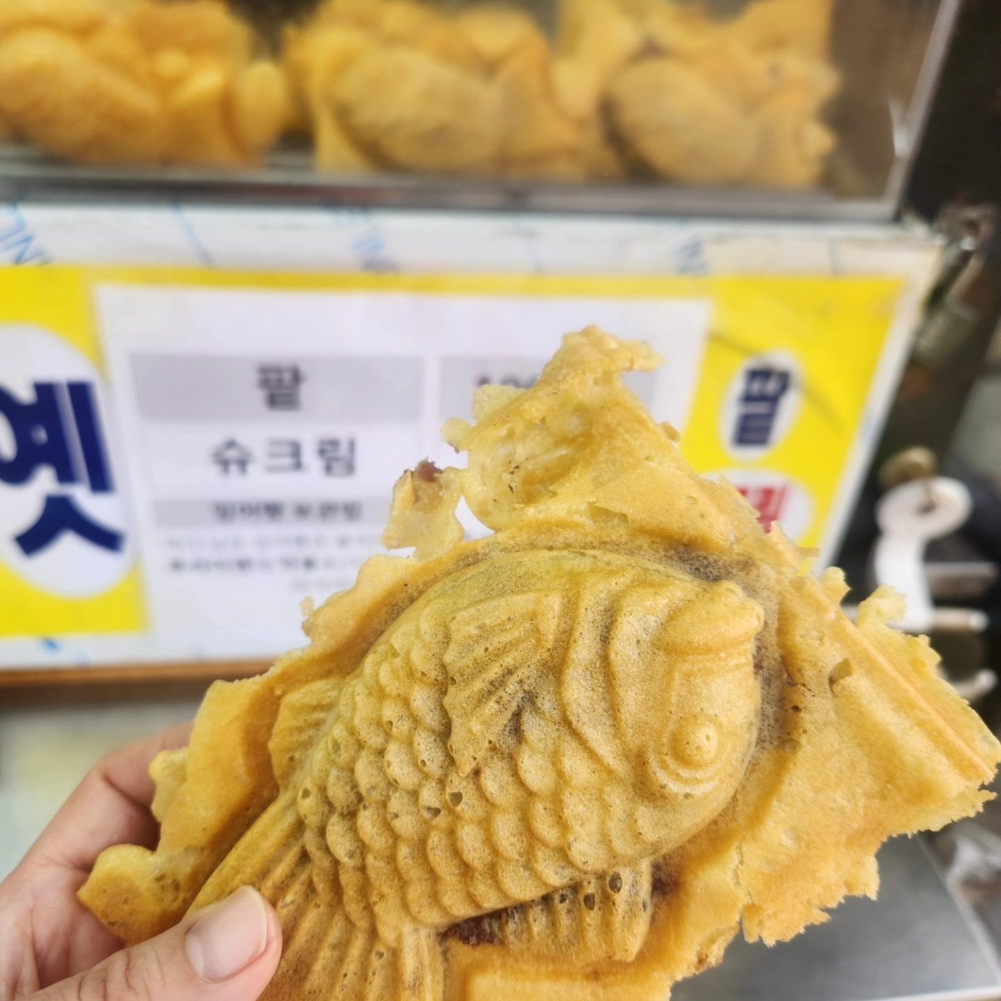 잉어빵의 계절이 돌아 왔어요~^^