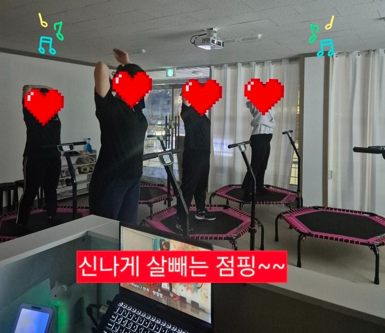 문산선유점핑 picture 1