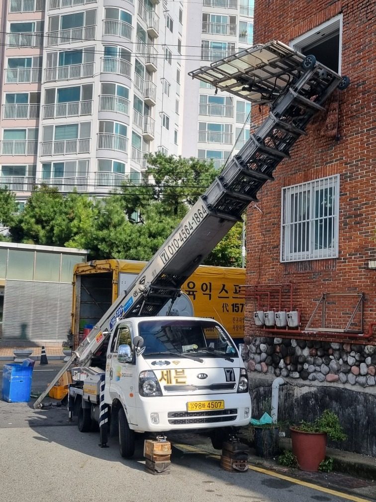 재송동 빌라 2층 이삿짐 내림 사다리차작업 