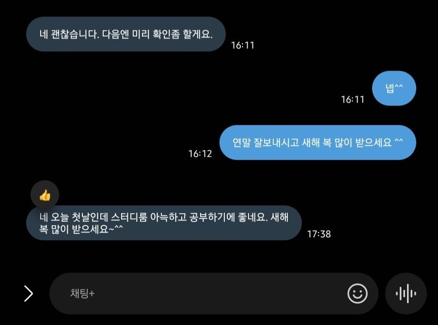 화이트펜슬 부산대입니다