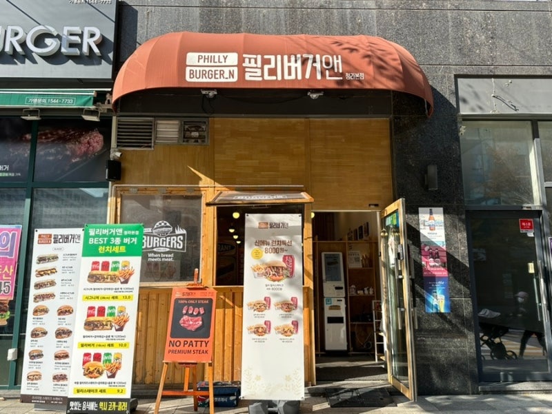 필리버거앤 청라본점 picture 8