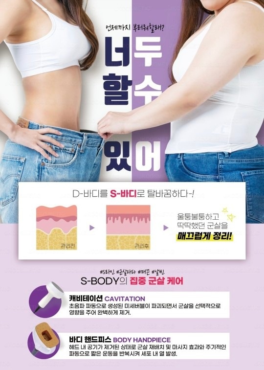 다감스킨앤슈가링왁싱 picture 2