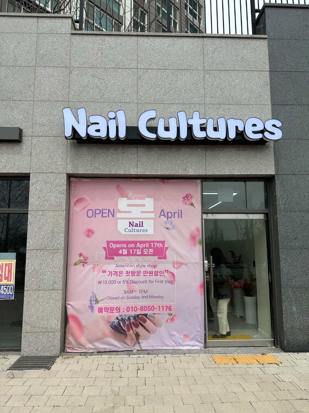 오픈이벤트 