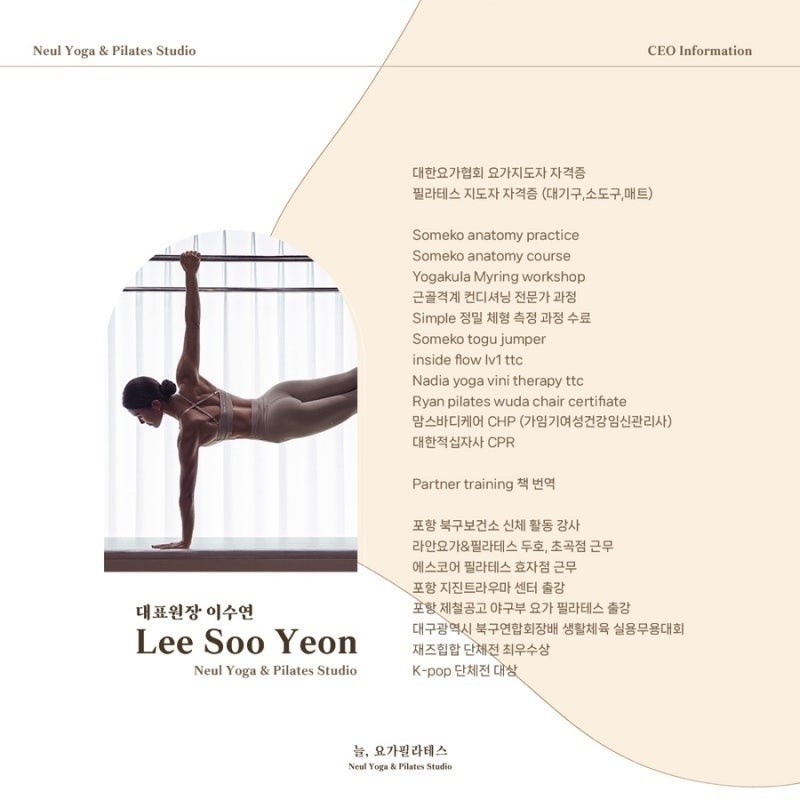늘,요가필라테스 picture 0