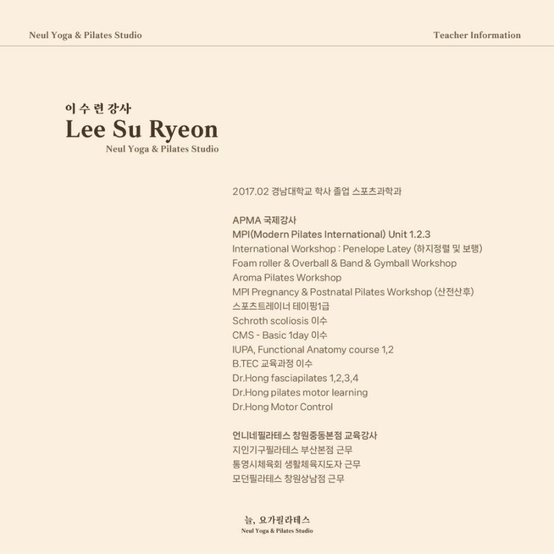 늘,요가필라테스 picture 6