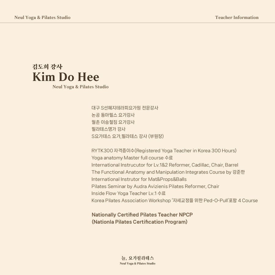 늘,요가필라테스 picture 7