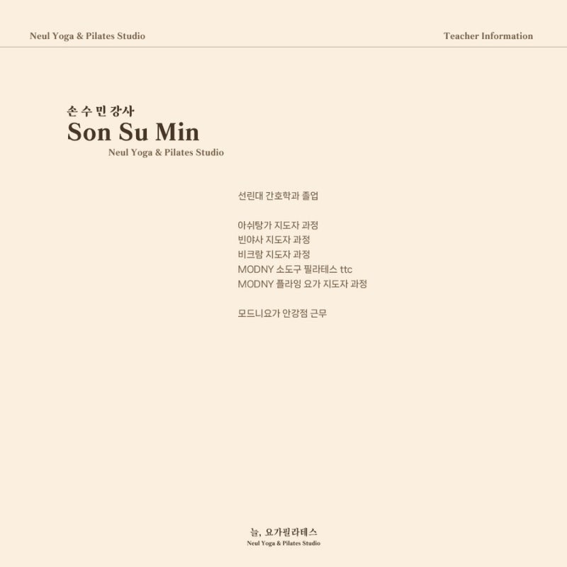 늘,요가필라테스 picture 8