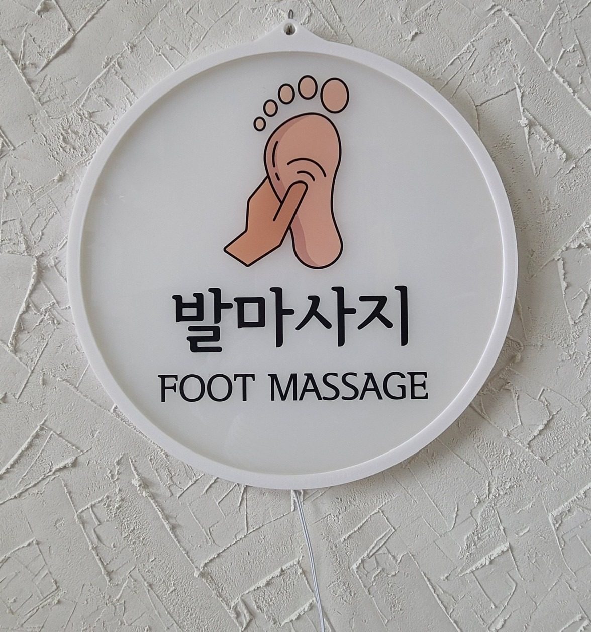 바로 서고 바로 걸으면 건강해집니다