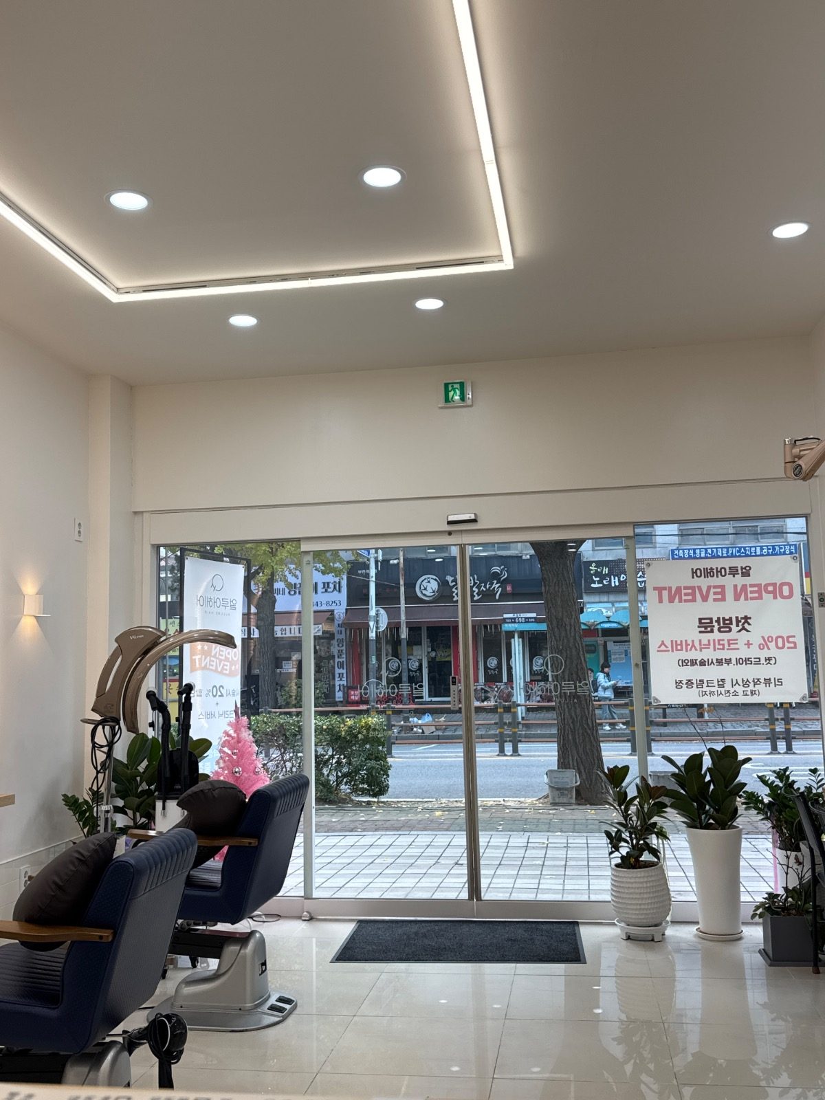 첫방문 20% 할인이벤트 