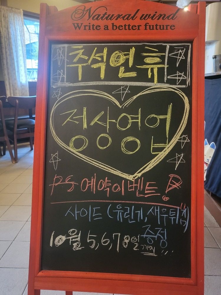 할인쿠폰 드립니당~^^♡