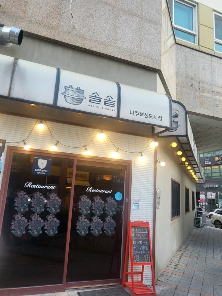 추석연휴정상영업예약이벤트