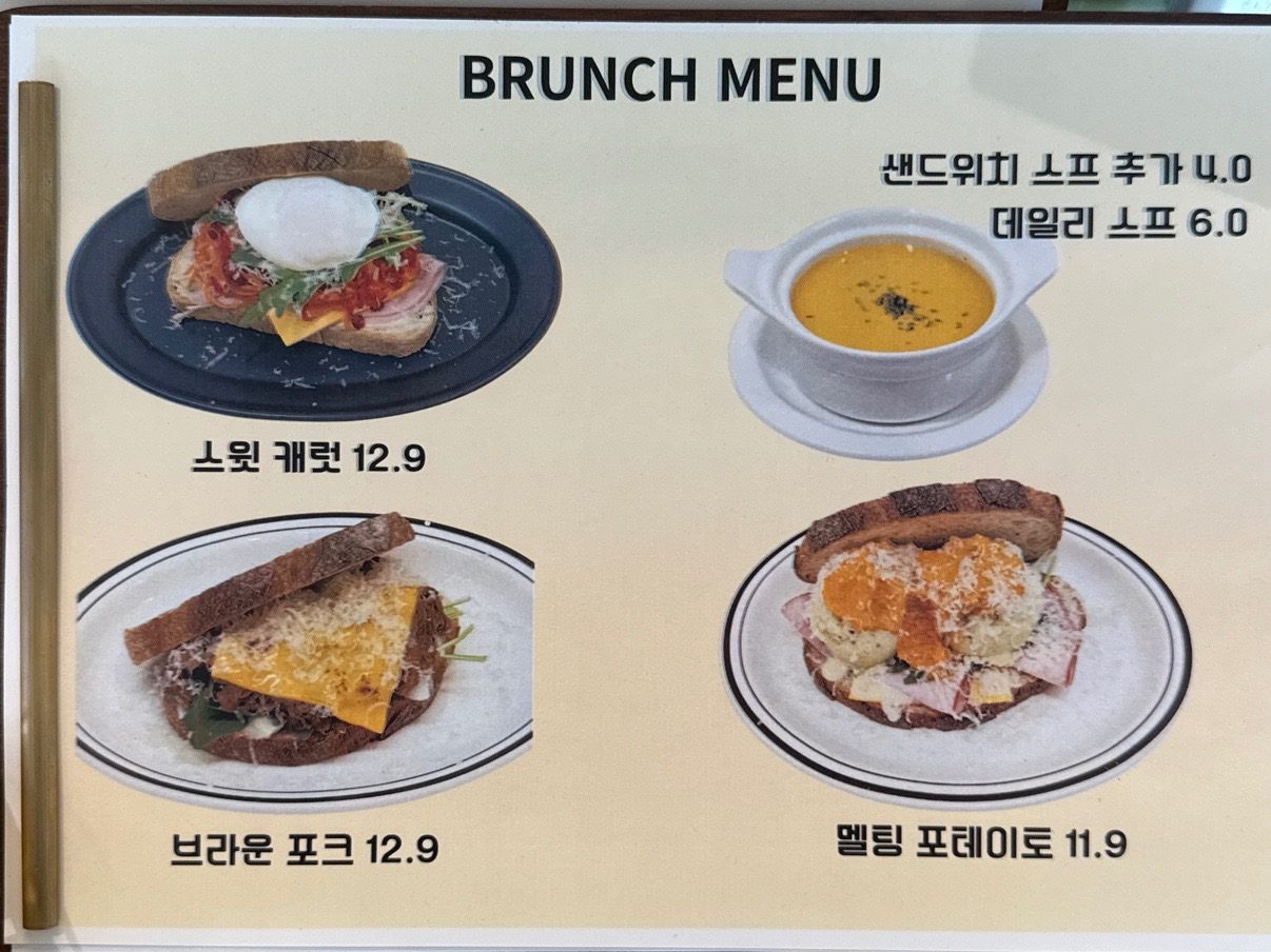 price menu