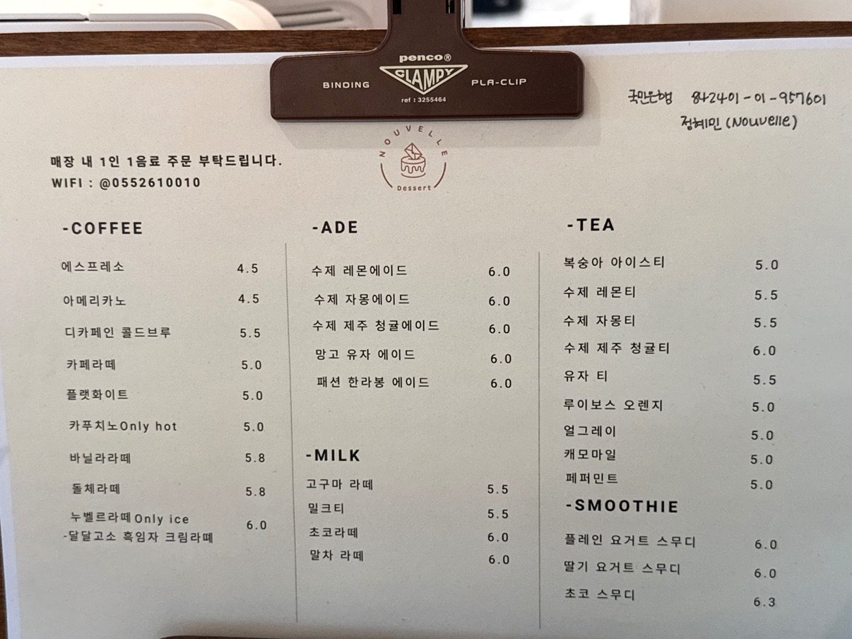 price menu