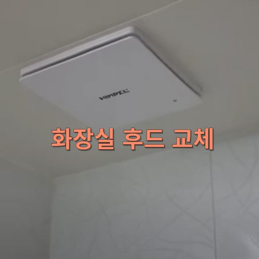 소소한집수리 picture 2