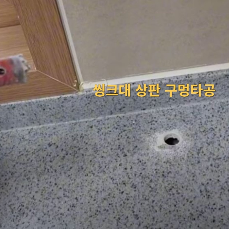 소소한집수리 picture 3