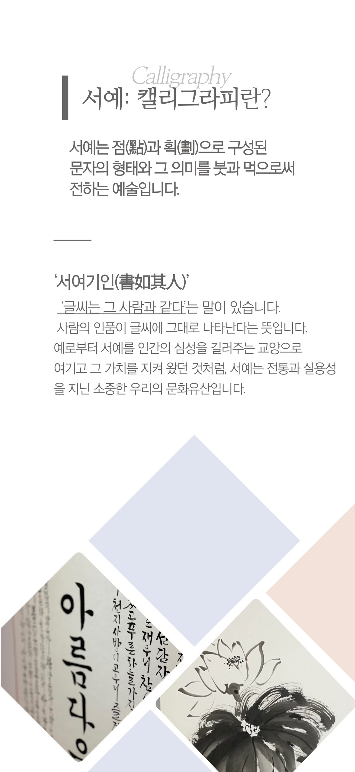 채리캘리 picture 1