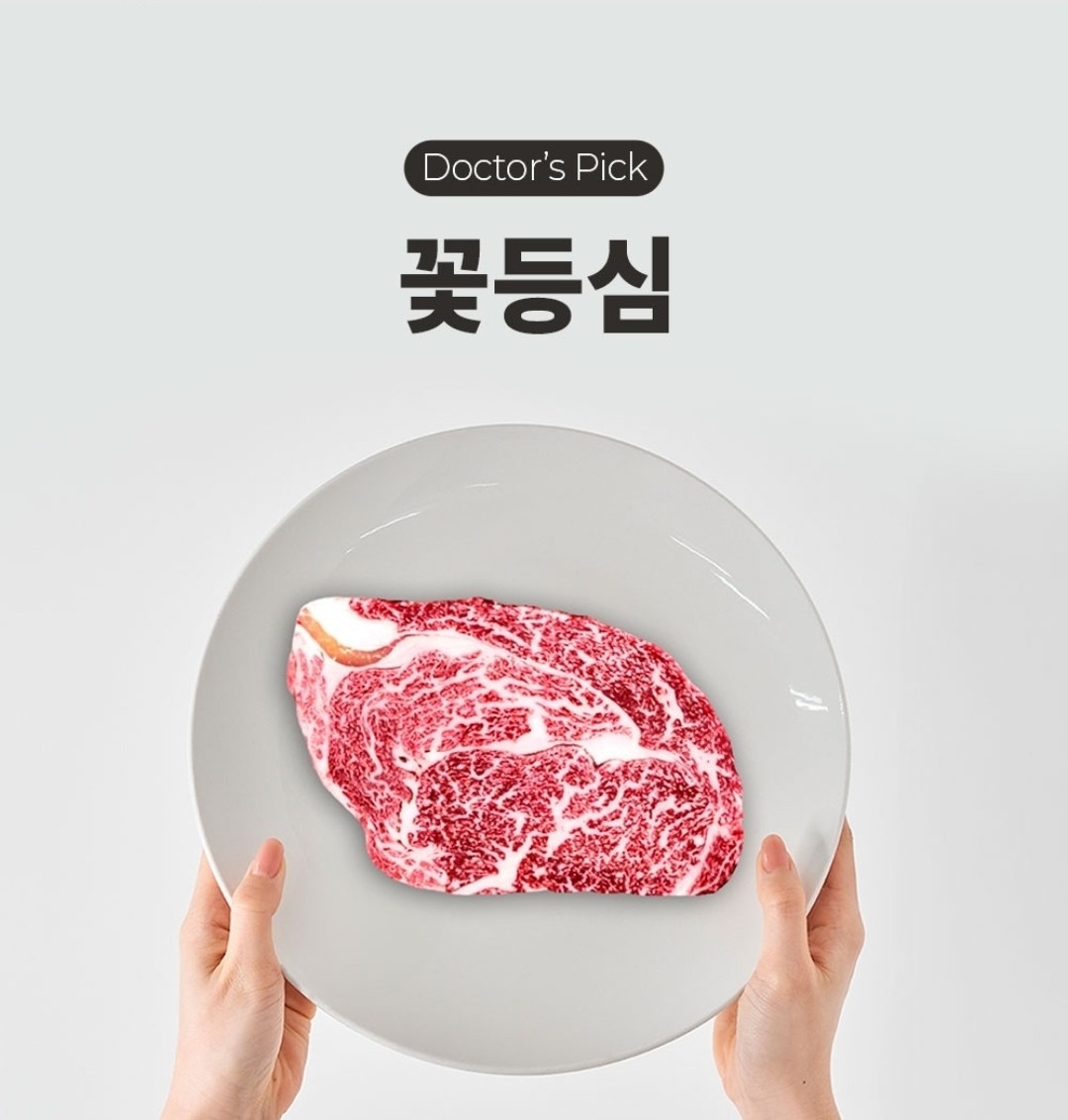 닥터스한우 picture 7