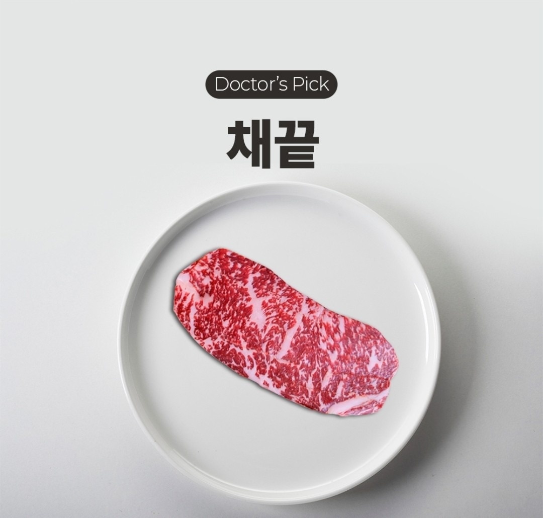 닥터스한우 picture 8
