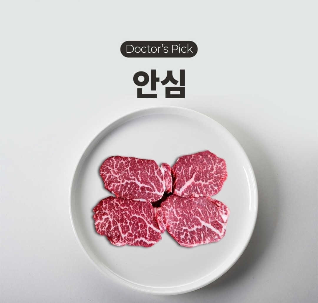 닥터스한우 picture 9