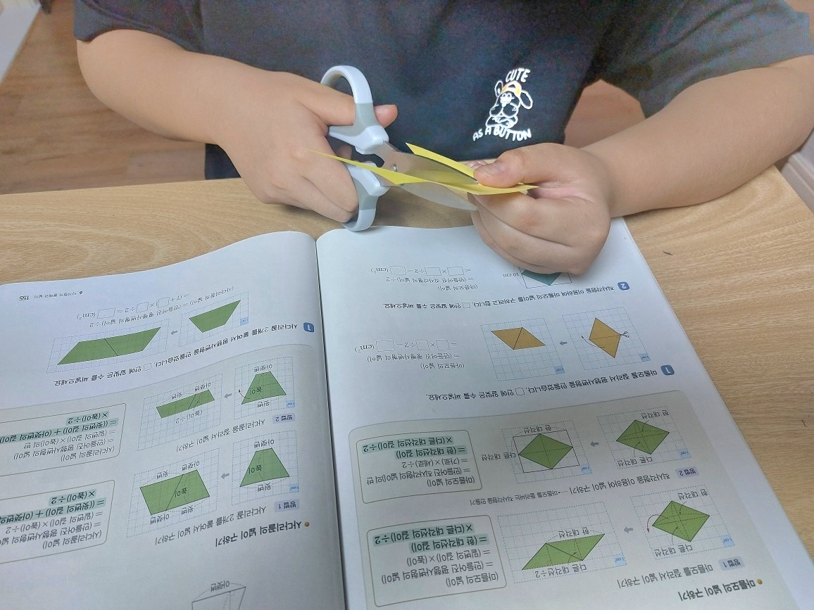 이루다수학 picture 6