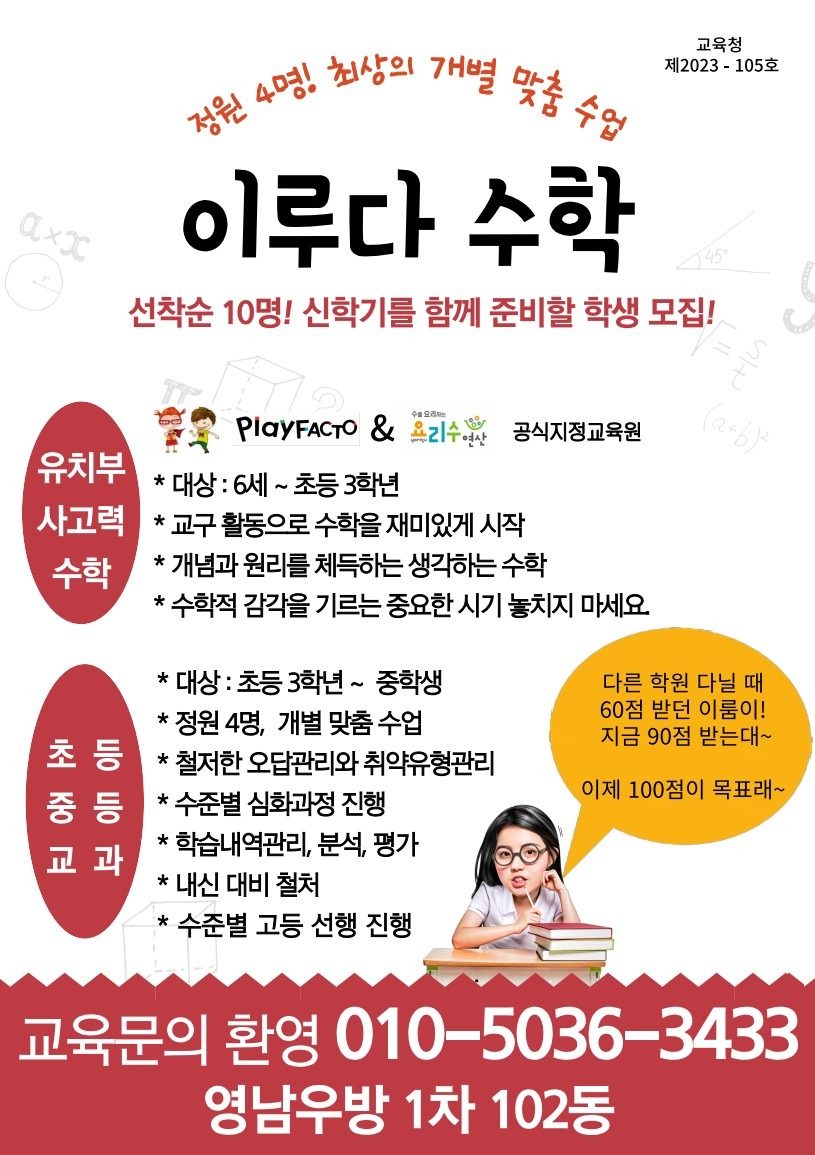 신학기를 함께 준비할 친구들을 모집합니다.