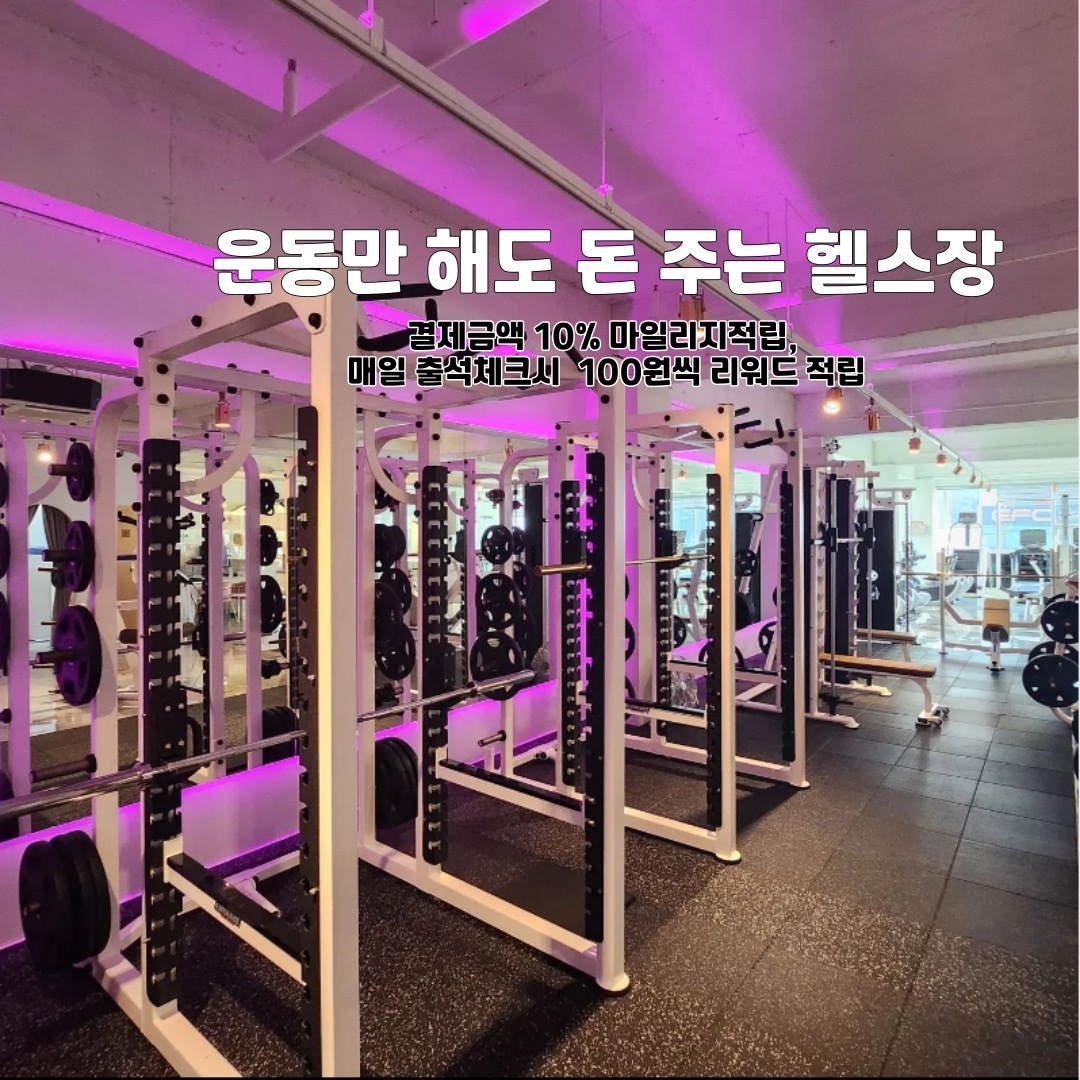 보라짐(BORA GYM) picture 2