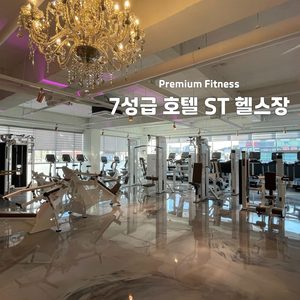 오픈이래 최대 이벤트 PT1회 무료증정