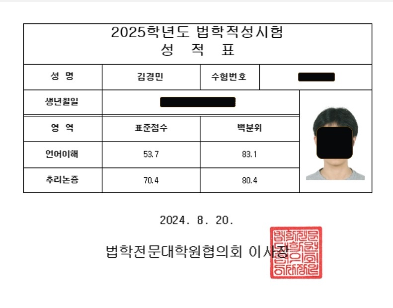 고려대 국영수 과외 picture 1