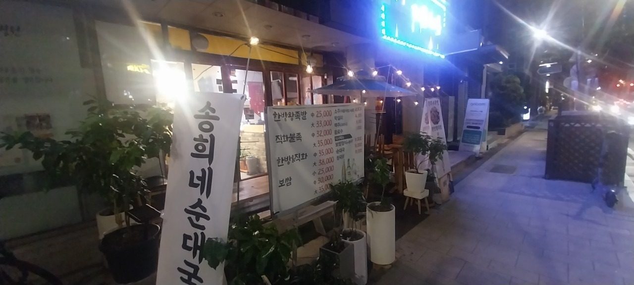 10월 연휴에도 일합니다.