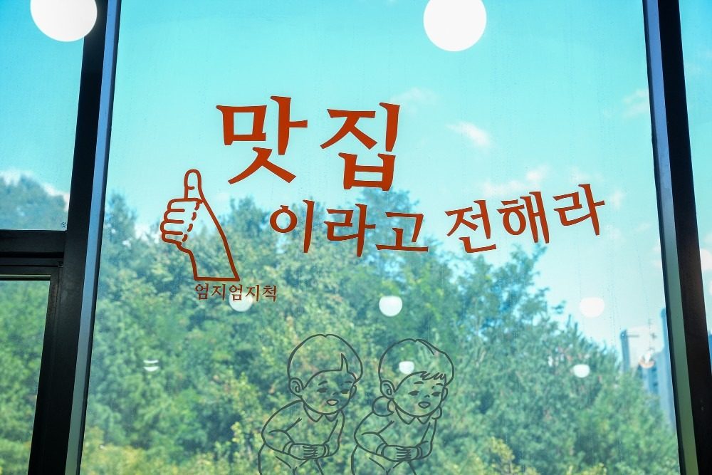 다음세대를 위한 가격할인.. 