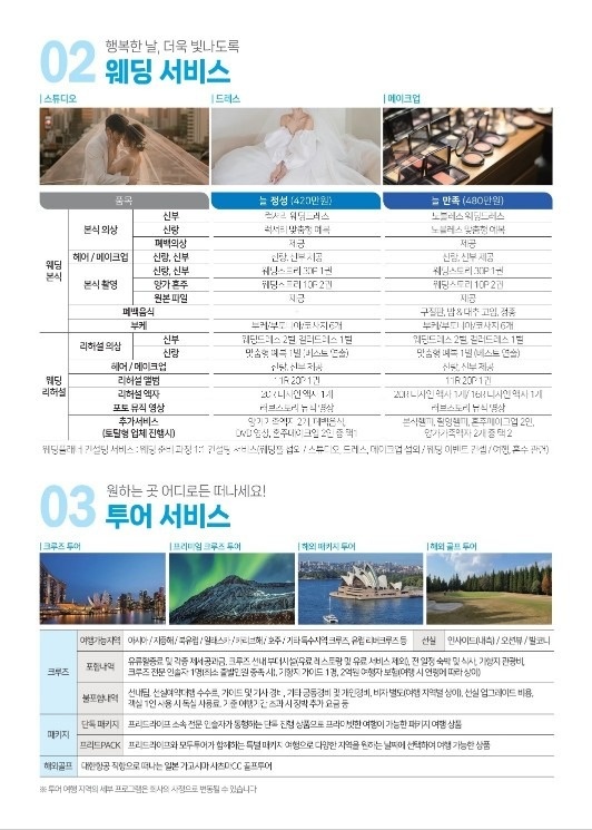 프리드라이프 상조 picture 4