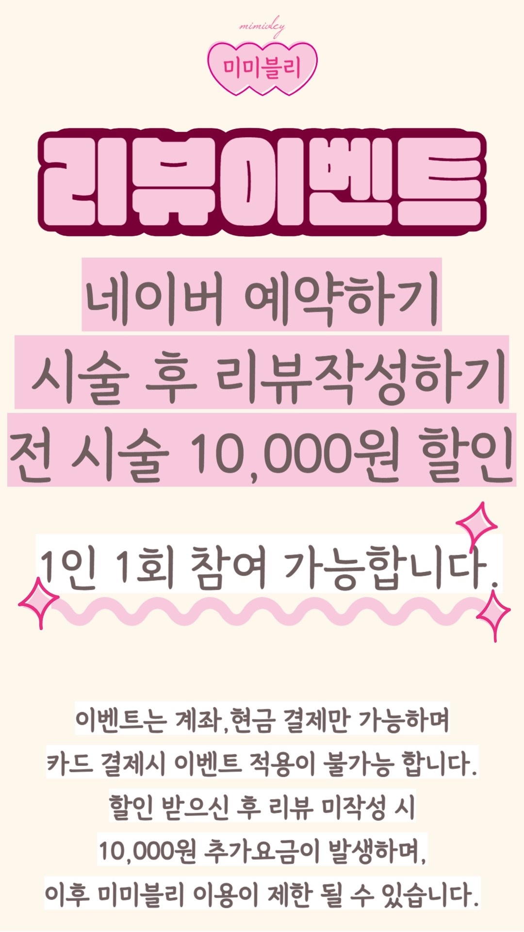 미미블리 picture 7