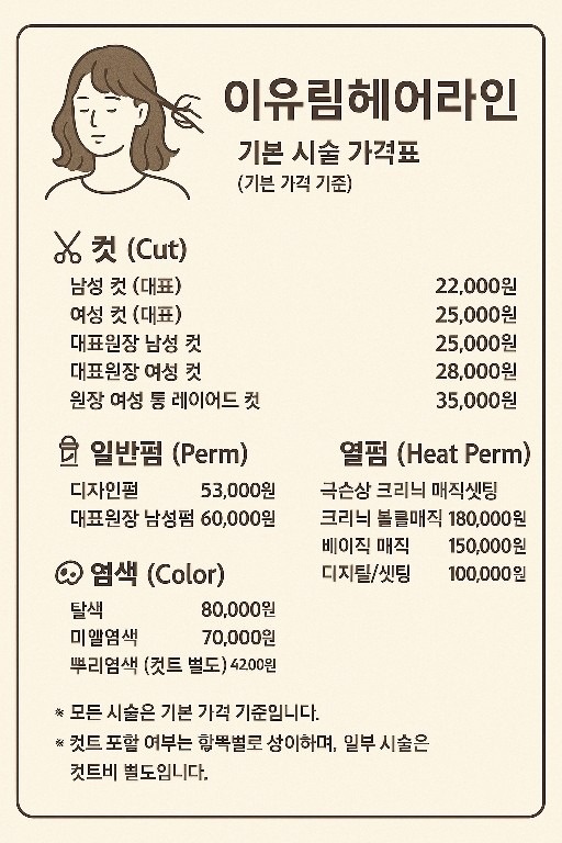 진영디자이너 picture 4