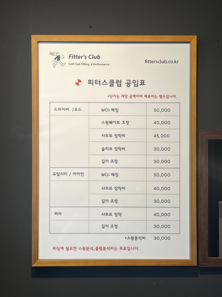 피터스클럽 논산점 picture 0