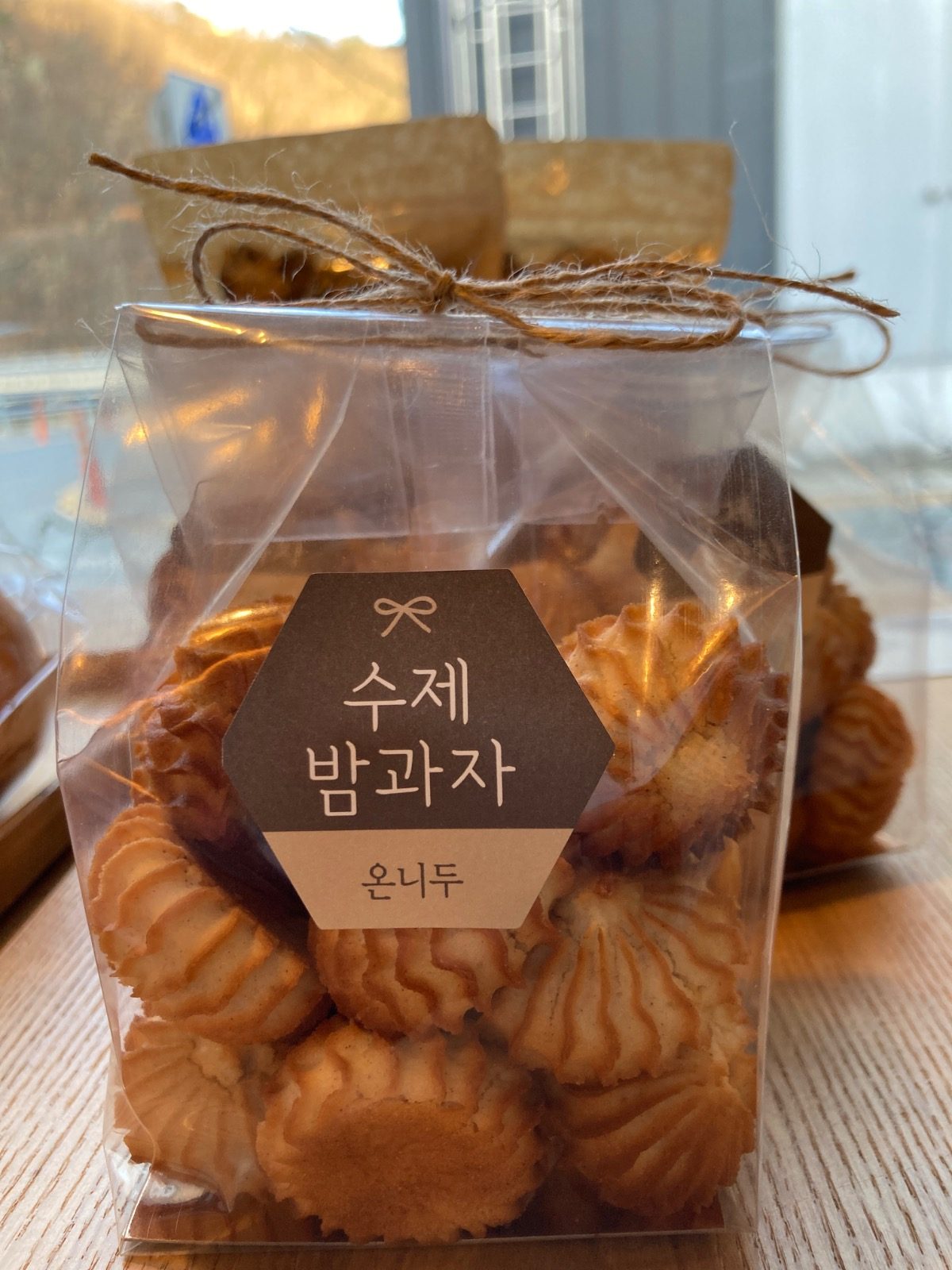 직접 만든 수제밤과자~