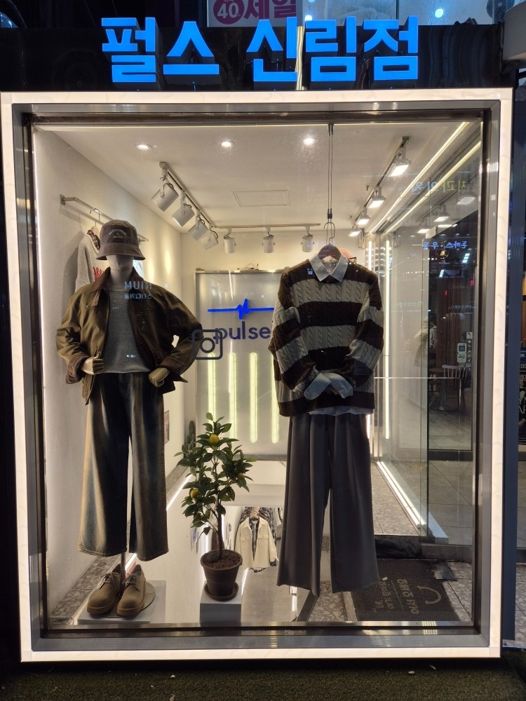 펄스신림점 picture 7