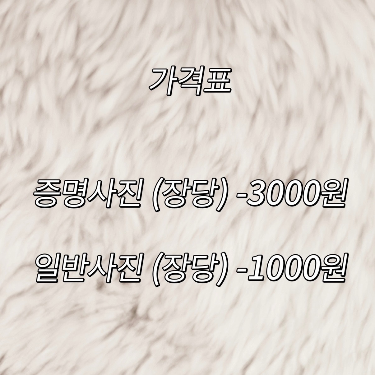 고퀄 보정 picture 2