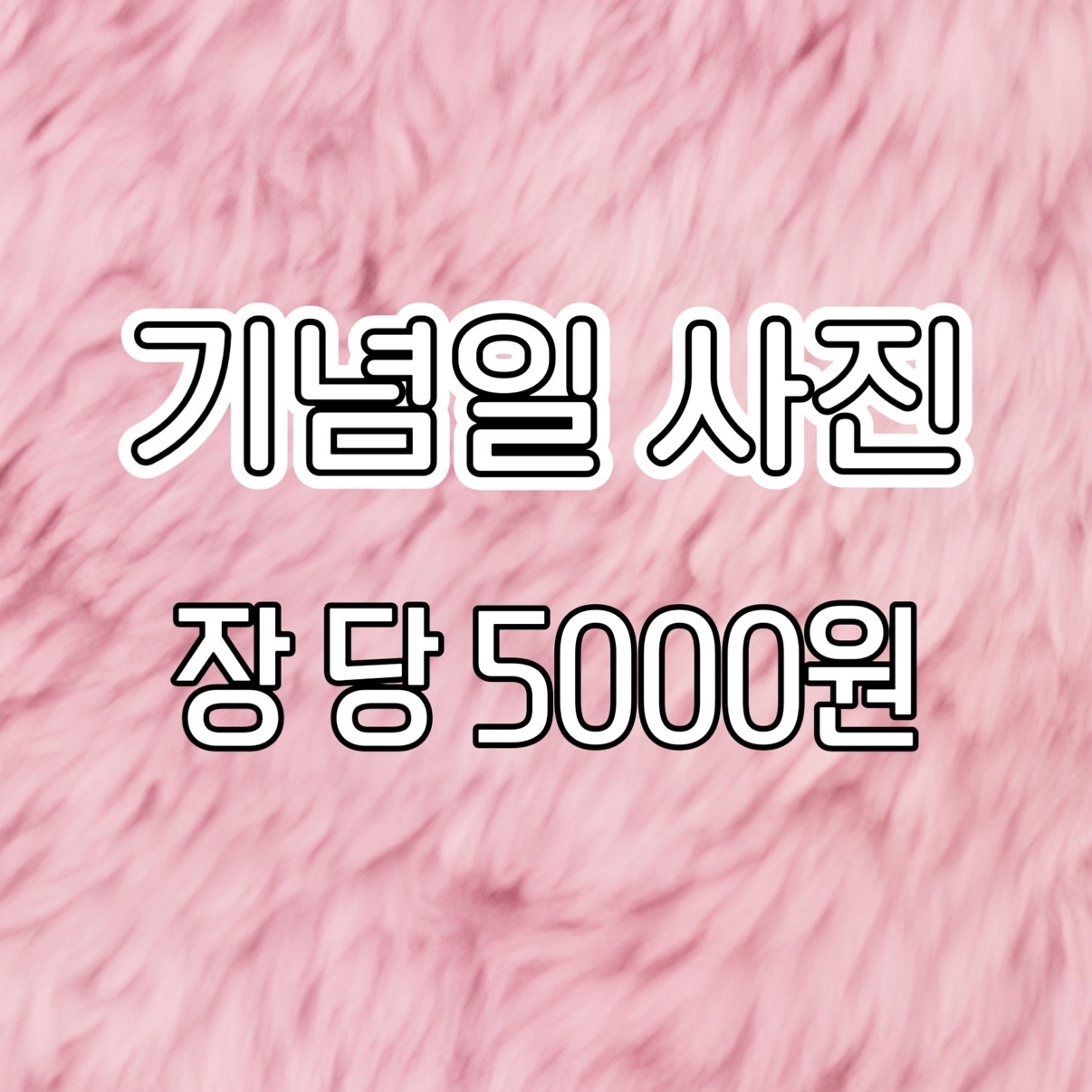 고퀄 보정 picture 1